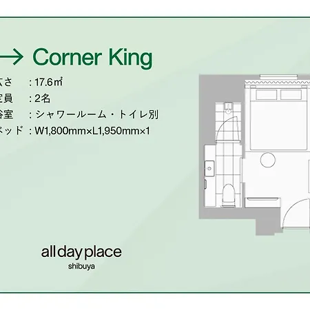 All Day Place Shibuya Tokyo Exterior photo